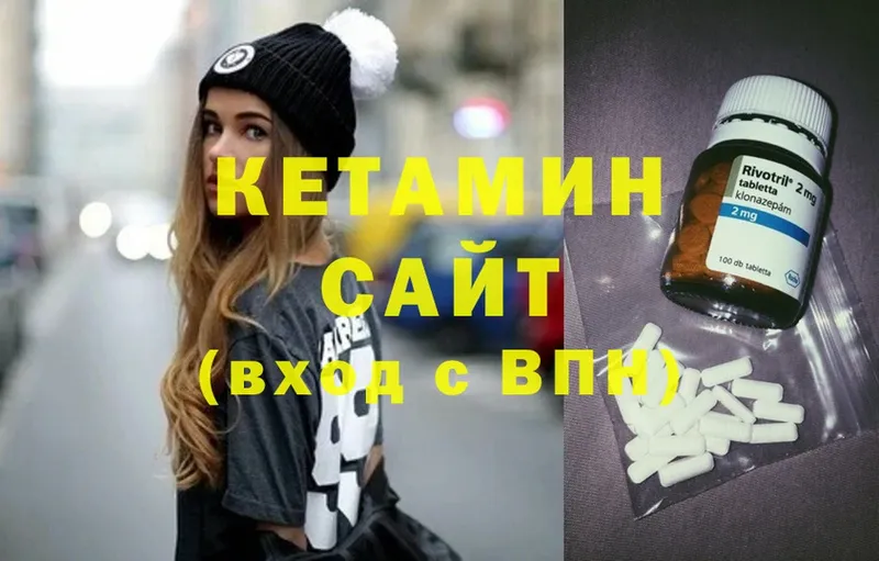 Кетамин ketamine  МЕГА ТОР  Егорьевск 